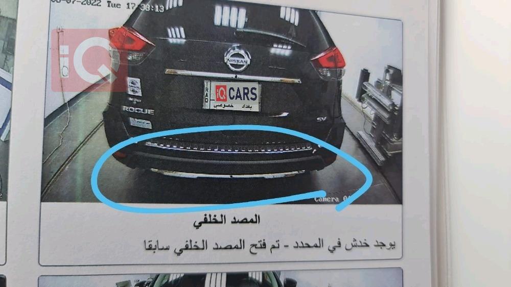 نيسان روج